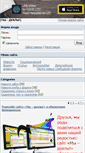 Mobile Screenshot of dual.com.ua