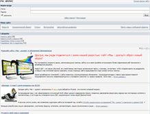 Tablet Screenshot of dual.com.ua